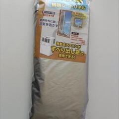 スポットクーラーすべり出し窓用排熱シートの画像