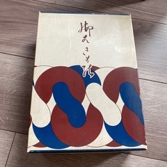 草履　喪服用の画像
