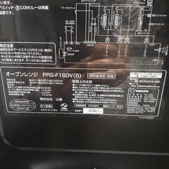 美品 山善フラットオーブンレンジ 2021年製造の画像