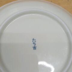 0710-178 皿　たち吉の画像