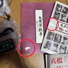 ユーキャン「太平洋戦争」DVDボックスセットの画像