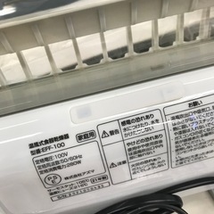 ジャングルジャングル貝塚店 食器乾燥器　温風式食器乾燥器 アズマ　EFF-100 2021年製 美品の画像