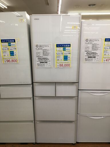 5ドア冷蔵庫　HITACHI　R-S40K(xw) 直冷式　2020年製　401L