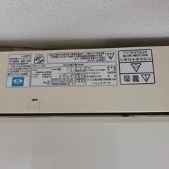 エアコン2台