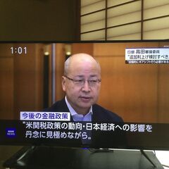 ２０１７年製　フナイ　４K液晶テレビ 43V型の画像