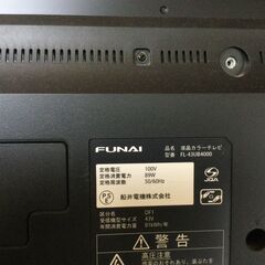 ２０１７年製　フナイ　４K液晶テレビ 43V型の画像