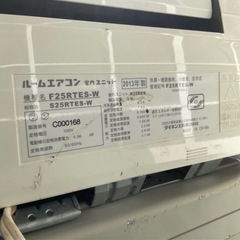 ③ダイキン　エアコン　F25RTES-W ★日新金属にて販売中★の画像