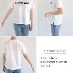 Tシャツ ロゴTシャツ 購入時￥1463の画像