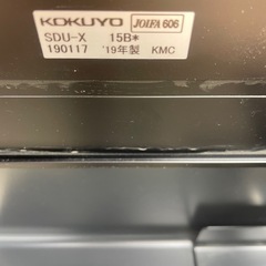 コクヨ　電動昇降式デスクの画像