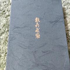 高級感　着物に似合う　カバン？　入れ物？　の画像
