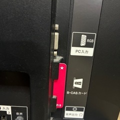 SONY 液晶テレビ　22インチの画像