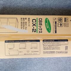 新品カラーボックス2段タイプ（2点あり）の画像