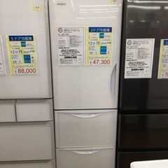 3ドア冷蔵庫　HITACHI　R-S32JVL　2018年製　3...
