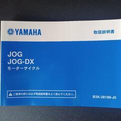 動画有り ご自宅まで無料配達します❗ ヤマハ JOG AY01 852km 4スト FI ジョグ 動画有 近県無料配達有り  YAMAHA の画像
