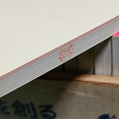 保育士のための参考書 全20冊セットの画像
