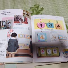 保育士のための参考書 全20冊セットの画像