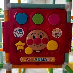 アンパンジャングルジムの画像