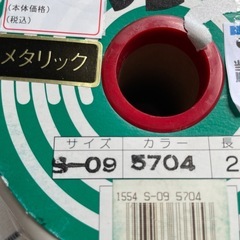 メイフェア芯入テープ　各種の画像