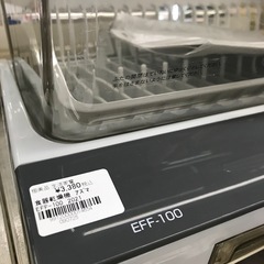 ジャングルジャングル貝塚店 食器乾燥器　温風式食器乾燥器 アズマ　EFF-100 2021年製 美品の画像