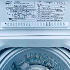 ✅AQUA 電気洗濯機✅ ✅AQW-S45D✅の画像