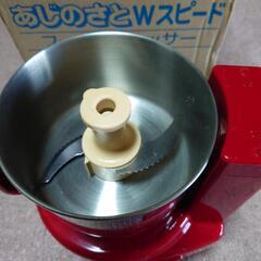 フードプロセッサー※説明書なしの画像