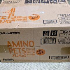 【愛犬・愛猫用健康維持サポート飲料】アミノペッツ　500ml × 18本の画像