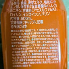 【愛犬・愛猫用健康維持サポート飲料】アミノペッツ　500ml × 18本の画像