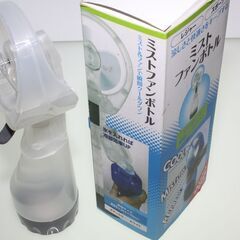 ミストファンボトルの画像
