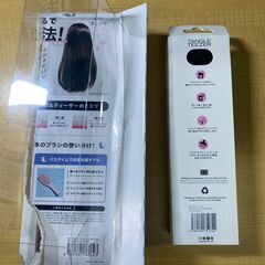 S641/TANGLE TEEZER 　ディタングラー ＆ コンパクトスタイラー　絡まりほどける、魔法のブラシ®　ブラッシングだけでサラサラ、艶やかな美しい髪への画像