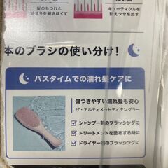 S641/TANGLE TEEZER 　ディタングラー ＆ コンパクトスタイラー　絡まりほどける、魔法のブラシ®　ブラッシングだけでサラサラ、艶やかな美しい髪への画像