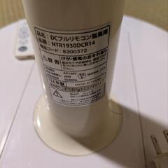 再募集 2014年製 ニトリDC扇風機の画像