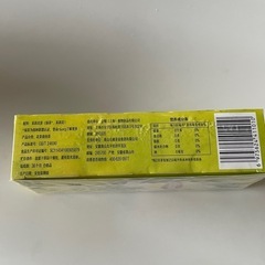 【国内未発売】LIPTON ジャスミンティーの画像