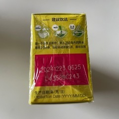 【国内未発売】LIPTON ジャスミンティーの画像