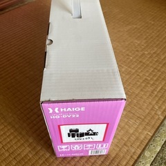 HAIGE ハイガー産業 ハンディスティッククリーナー HG-DV22 掃除機の画像