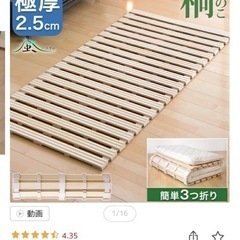すのこマット　布団、マットレス用の画像