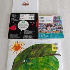 【値下げ】絵本4冊
①はらぺこあおむし
②あかあかくろくろ
③だるまさんの
④超ひゃっか シンカリオンの画像