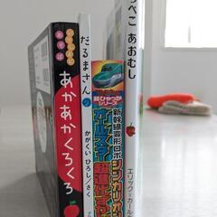【値下げ】絵本4冊
①はらぺこあおむし
②あかあかくろくろ
③だるまさんの
④超ひゃっか シンカリオンの画像