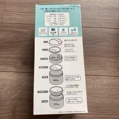 保冷麺ランチボックス ブルー 素麺　ソーメン　縦長 お弁当箱 ランチ 弁当箱 そうめん 麺 めん ３段 2段 青 スケーター【保冷断熱材入り そうめん そば うどん おでかけ】の画像