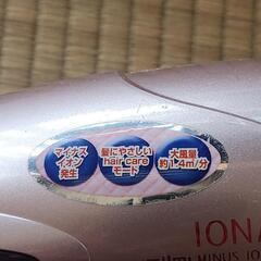 ドライヤーの画像