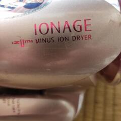 ドライヤーの画像