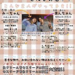 珈琲＆菓子工房　いろえんぴつ