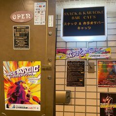 第2回『精密採点Ai＋ハート』カラオケ大会 − 東京都