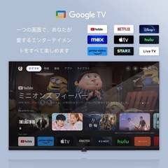 【新品未開封】FPD チューナーレステレビ 43V型 4K Google TV ネット動画対応 スマートテレビ CG43-C2の画像