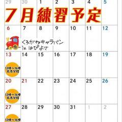 次のお祭りは8月末！流行りのダンスも踊っちゃうかも💃