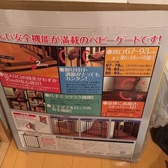 ⭐︎決まりました⭐︎ベビーゲートの画像