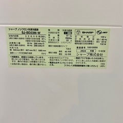 ⭐️人気⭐️2024年製 SHARP 230L冷蔵庫SJ-BD23M-W No. 6526FNの画像