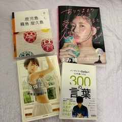 ７／１３まで優先【0円中古本セット】本セット