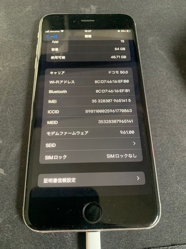 iPhone6s Plus 64GB SIMロック解除済み