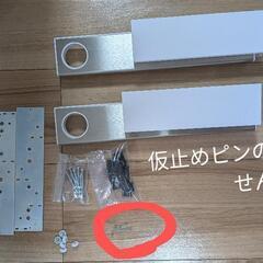 【美品】ルームハンガーブラケットの画像