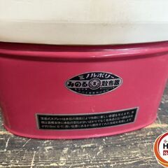 【久留米】【引き取り限定】【中古品】ミノル工業 散布機の画像